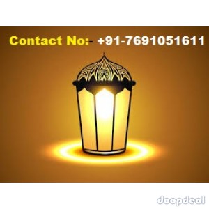 Powerful Sifli Amal Dua And Wazifa For Love Back in Hindi